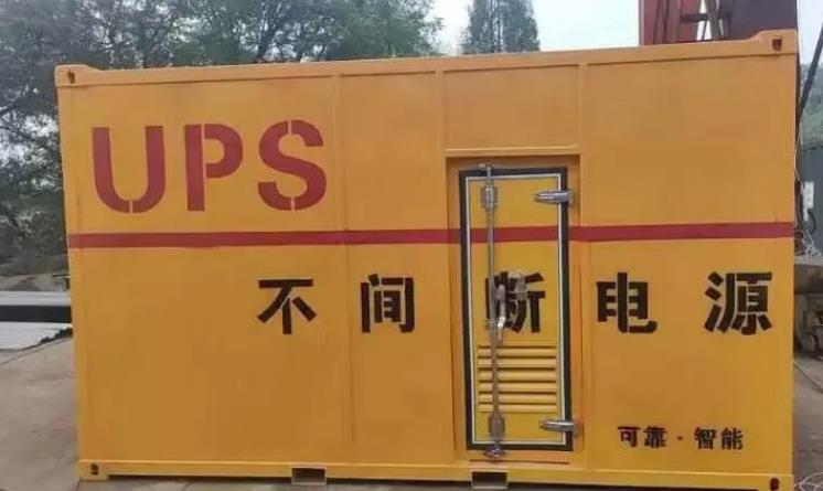 雨花UPS电源（Uninterruptible Power Supply）的作用？